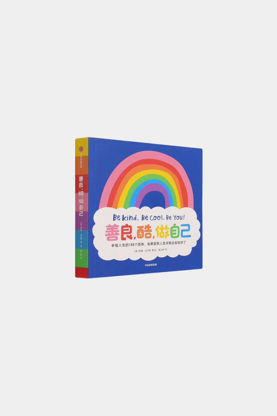 Shan Liang Ku Zuo Zi Ji